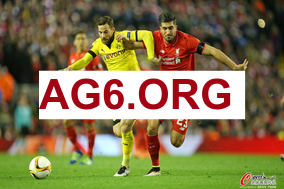 焦点战直播：多特蒙德对阵沃尔夫斯堡